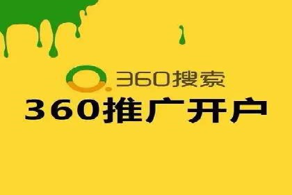 百度竞价账户搭建与优化实战案例